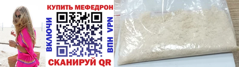 Что такое Оленегорск Бошки Шишки  MEGA ССЫЛКА  Гашиш  Меф мяу мяу 