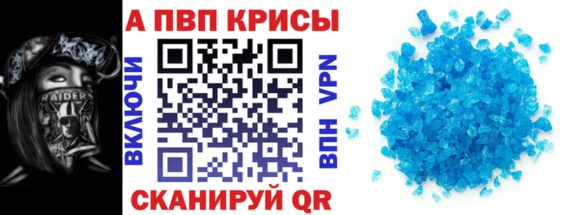 Alpha PVP кристаллы  что такое   kraken вход  Оленегорск 