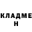 Бошки Шишки VHQ Tanya Gertsog