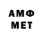 Метадон VHQ Skokoff !