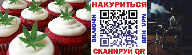 Еда ТГК конопля  Оленегорск 