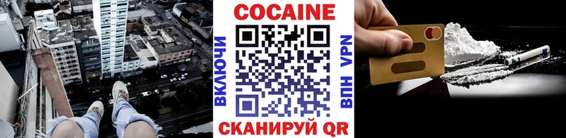 COCAIN Колумбийский  Оленегорск 