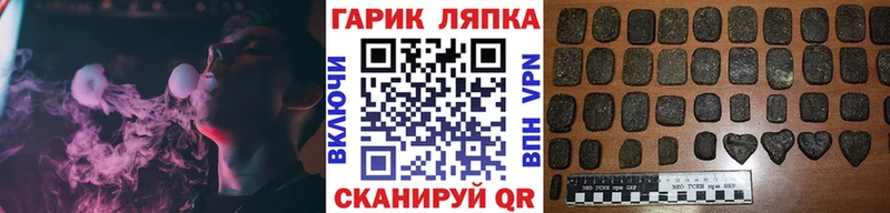 Гашиш убойный  как найти   Оленегорск 