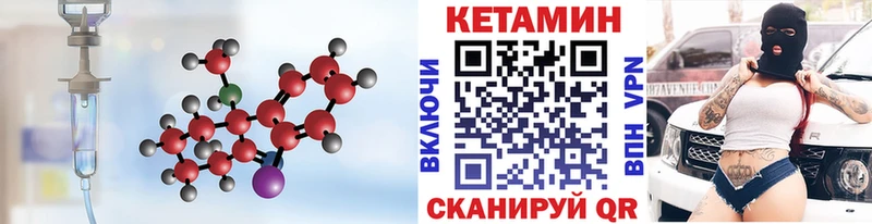 КЕТАМИН ketamine  mega ONION  Оленегорск 