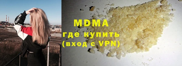 молекула духа Алексеевка