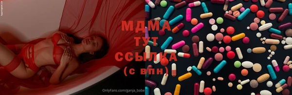 прущие крисы Алексин