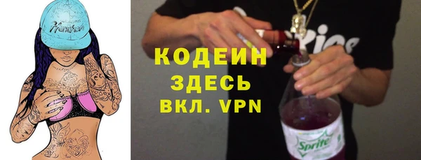 прущие крисы Алексин