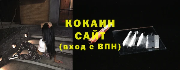 прущие крисы Алексин