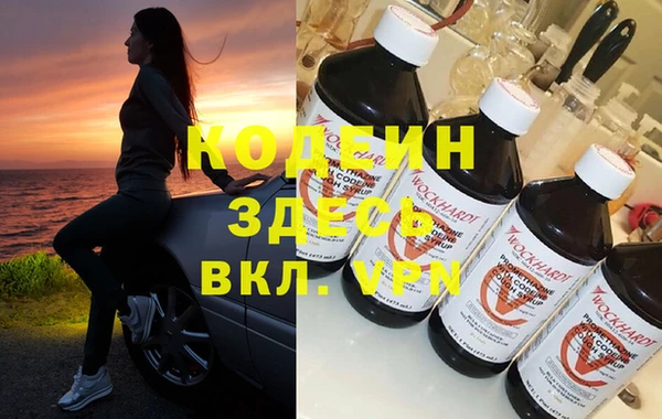 бутират Алзамай