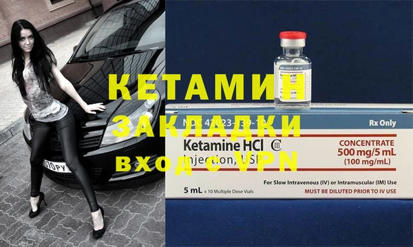 бутират Алзамай