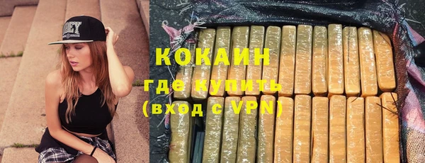 прущие крисы Алексин