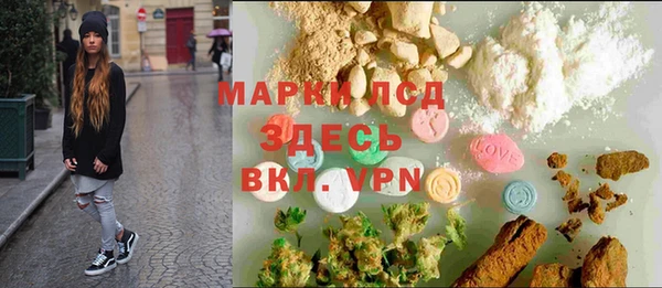 молекула духа Алексеевка