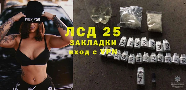 прущие крисы Алексин