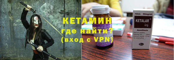 бутират Алзамай