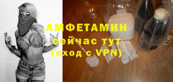 бутират Алзамай