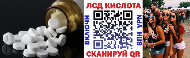 Лсд 25 экстази кислота  наркота  Оленегорск 
