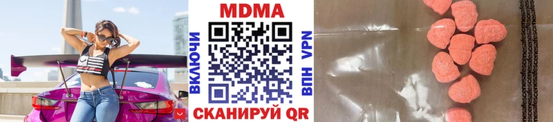 MDMA кристаллы  наркошоп  Оленегорск 