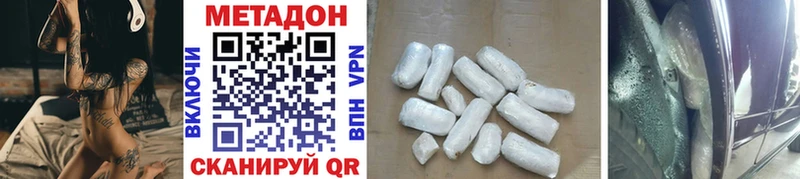 blacksprut зеркало  Оленегорск  даркнет как зайти  Метадон methadone 