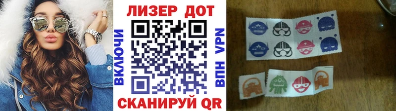 Наркотические марки 1,8мг Оленегорск