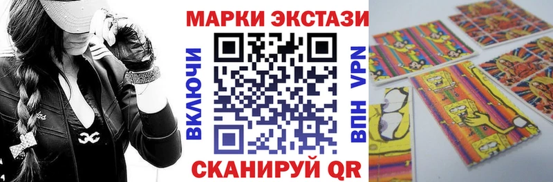 Марки NBOMe 1,5мг  наркошоп  Оленегорск 